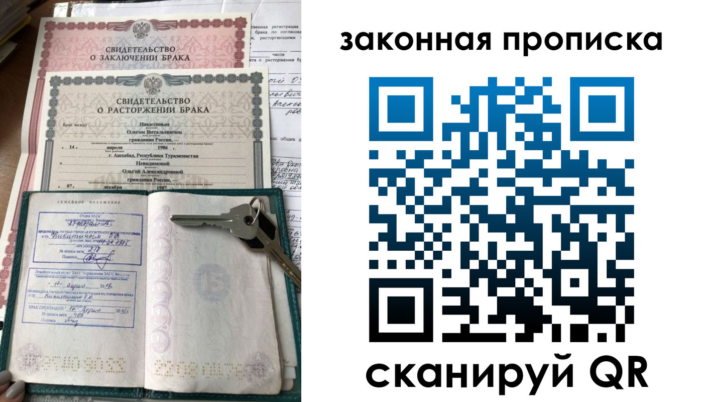 временная регистрация поиск в Нарьян-Маре