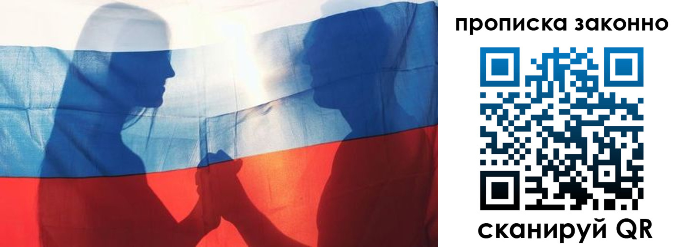 миграционный учет в Нарьян-Маре